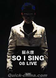 『So I Sing 08 Live (香港版)』