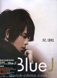 『Blue J』
