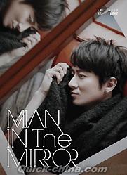 『Man in the Mirror（香港版）』
