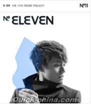 『No.ELEVEN（香港版）』
