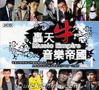 『轟天牛音樂帝國 Music Empire（台湾版）』