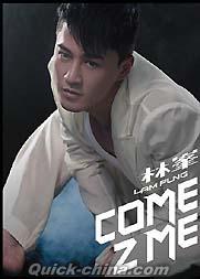 『Come 2 Me 特別版（香港版）』