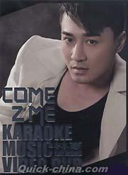 『Come 2 Me Music Video（香港版）』