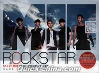 『ROCK STAR』