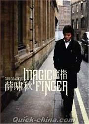 『魔指-Magic Finger』
