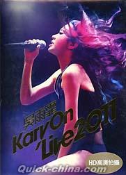 『Kary On ’Live 2011 初回限定（香港版）』