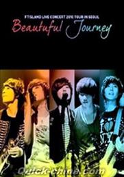 『美麗的旅程Beautiful Journey 2010亜州巡回演唱会首爾場（台湾版）』