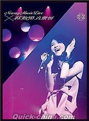 『Neway Music Live X 林欣[丹彡]音楽会（香港版）』