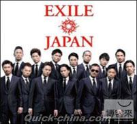 『EXILE JAPAN（台湾版）』
