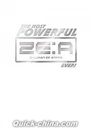 『The Most Powerful ZE:A…Ever！台湾独占豪華限定B盤（台湾版）』