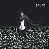 『Phil Lam（香港版）』