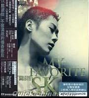 『My Favorite SK（香港版）』