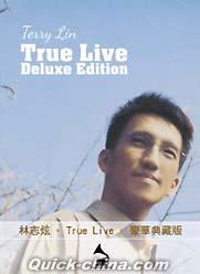 『True Live Deluxe Edition　豪華典蔵版（台湾版）』