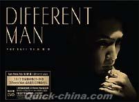 『Different Man 皇家慶功版 （台湾版）』