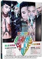 『BigBang写真集 迷[イ尓]5輯 新専輯alive画冊 精装』