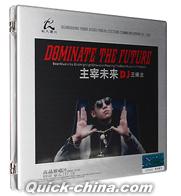 『主宰未来 Dominate The Future 鉄盒』
