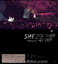 『2gether 4ever演唱會 DVD精裝限量版 預購版（台湾版）』