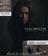 『It’s All About Angela Pang（香港版）』