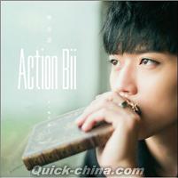 『Action Bii 預購版 （台湾版）』