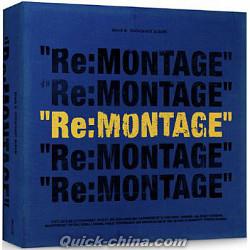 『Re:MONTAGE 第六張迷[イ尓]専輯Montage改版 台灣珍蔵版（台湾版）』