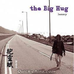 『抱靈賦 the Bog Hug（台湾版）』