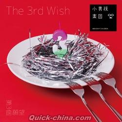 『第三個願望 The 3rd Wish（台湾版）』