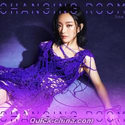 『Changing Room（台湾版）』