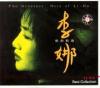 mc01657 歌曲精選 The Greatest Hits of Li Na