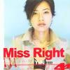 mc03390 徐懷鈺 Miss Right (台湾版)  