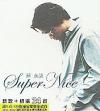 mc04392 Super Nice 1995-2002 新歌+精選 (香港版)
