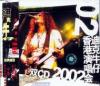 mc21625 2002香港演唱会