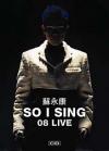 mc28294 So I Sing 08 Live (香港版)