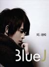 『Blue J (台湾版)』