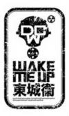 東城衞D.C.W. ドンチァンウェイ『Wake Me Up（台湾版）』