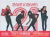 2NE1 トゥエニィワン『2NE1!冠軍首選 台湾独占豪華限定版（台湾版）』