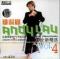 έ���� ����ǥ����饦�ص�������MTV Vol.4��