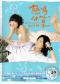 ��Ǯ����� Summer X Summer (������)��