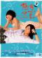 ��Ǯ����� Summer X Summer��