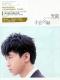 ������ �ޥ����롦��������Բ�ʬΥ Never Apart��ڱƲ��� (�����)��