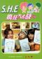 ��S.H.E�ʥ��������������� �涸����� ������