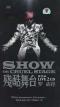 ��־� ���祦���륪�ػĹ����濿��ϿLIVE��