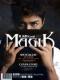 �� ���󥸡�������MagiK ����+���� (������)��