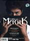 �� ���󥸡�������MagiK ����+������
