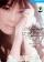 �ذ�Ū���� The answer of love��