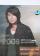 『2008情歌金選最終回 新歌+精選 The Golden Love Songs of Chris Yu 2008』