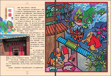 图片 説明文
