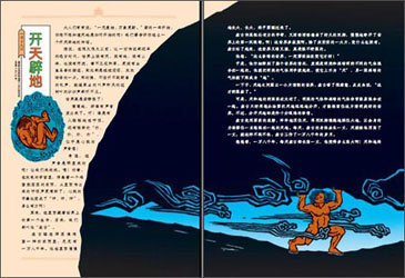 图片 説明文