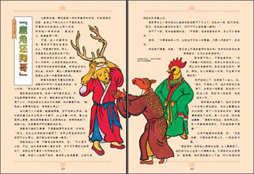 图片 説明文