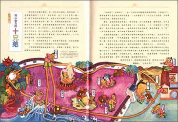 图片 説明文