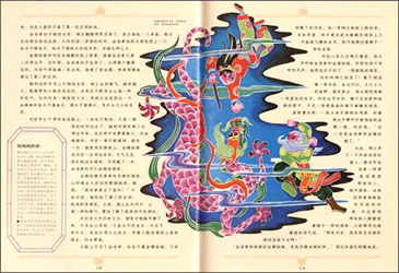 图片 説明文